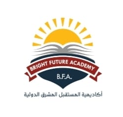 أكاديمية المستقبل المشرق الدولية