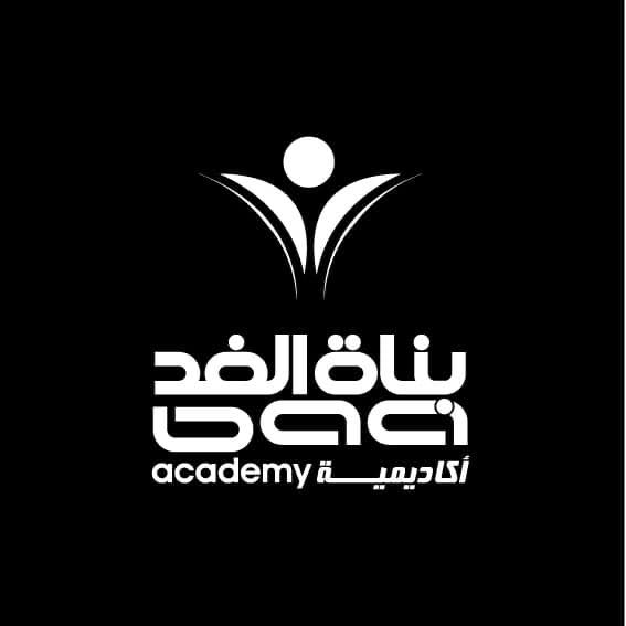 أكاديمية بناة الغد