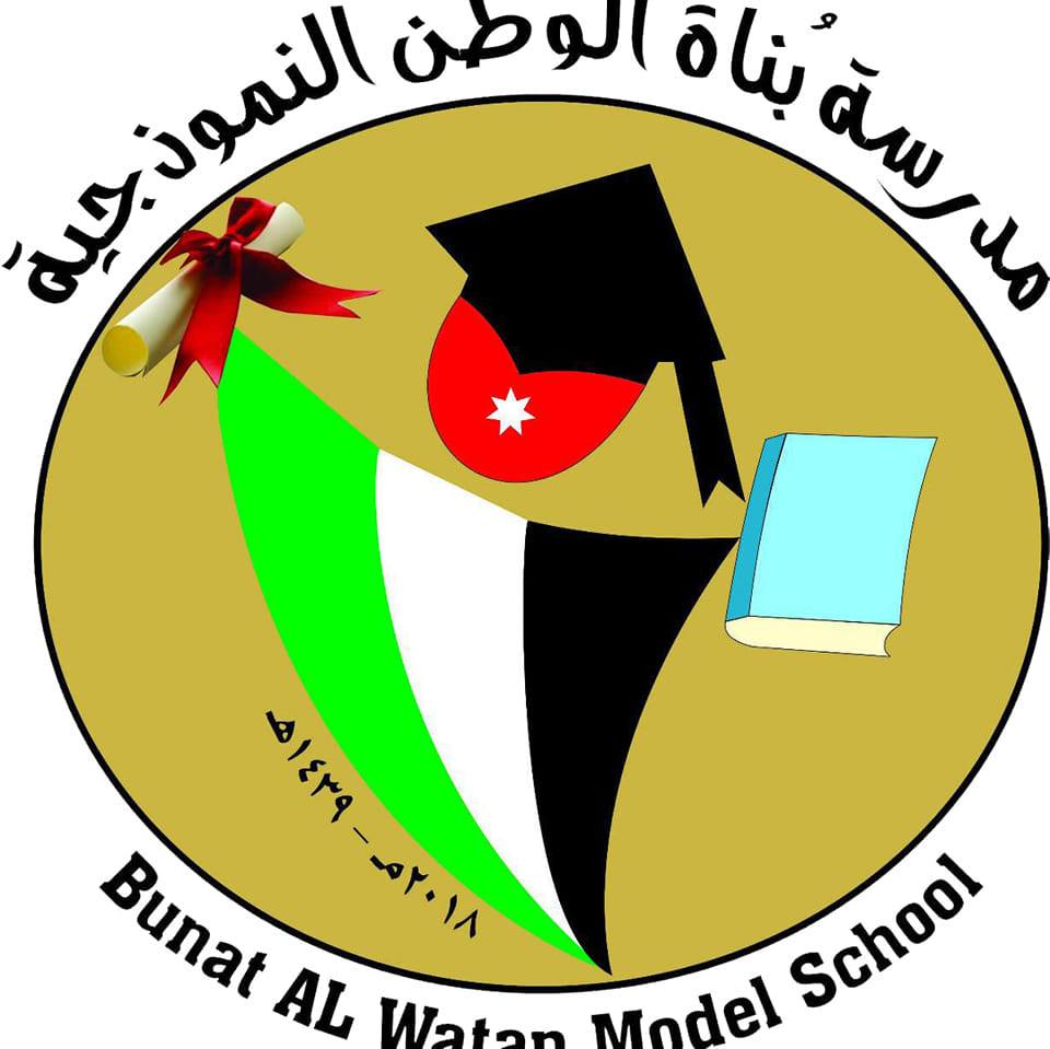مدارس بناة الوطن