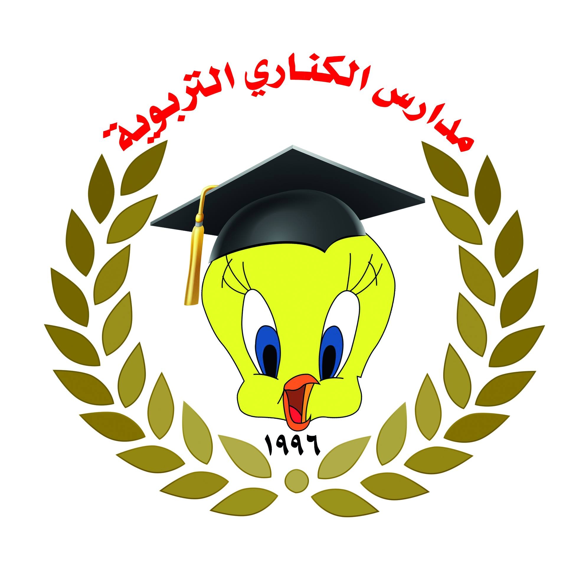 Canari School