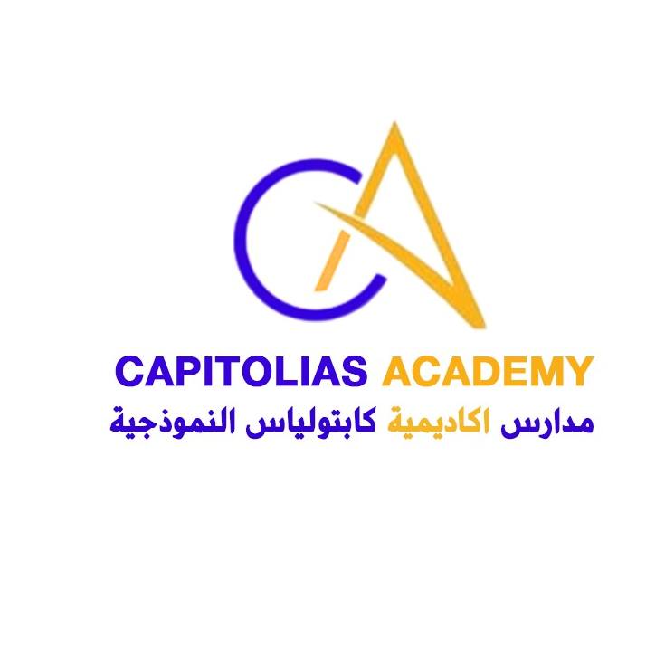مدارس كابتولياس