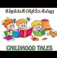 Childhood Tales Kindergarten