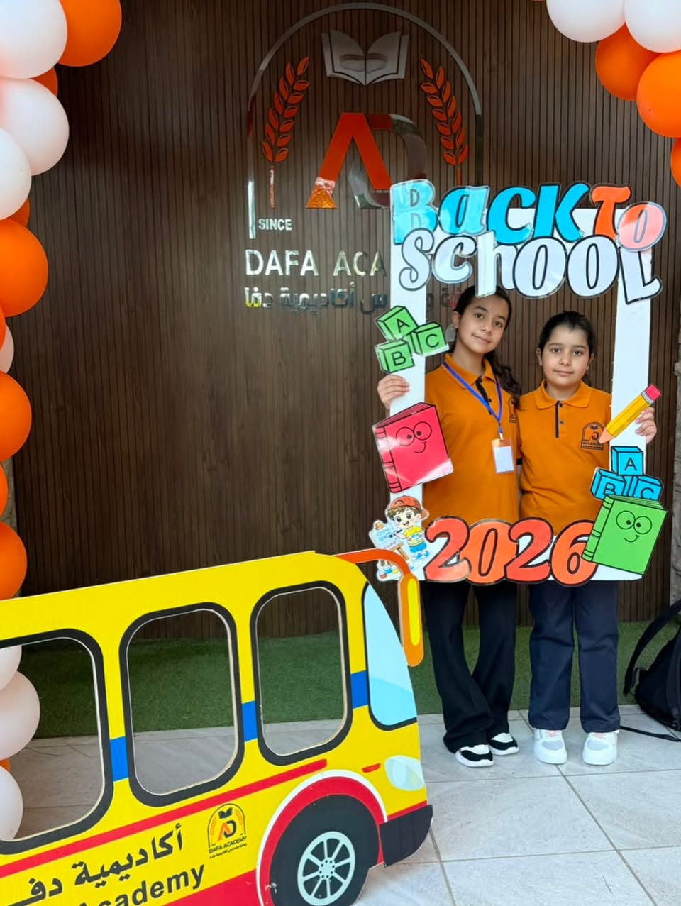 Dafa Academy2