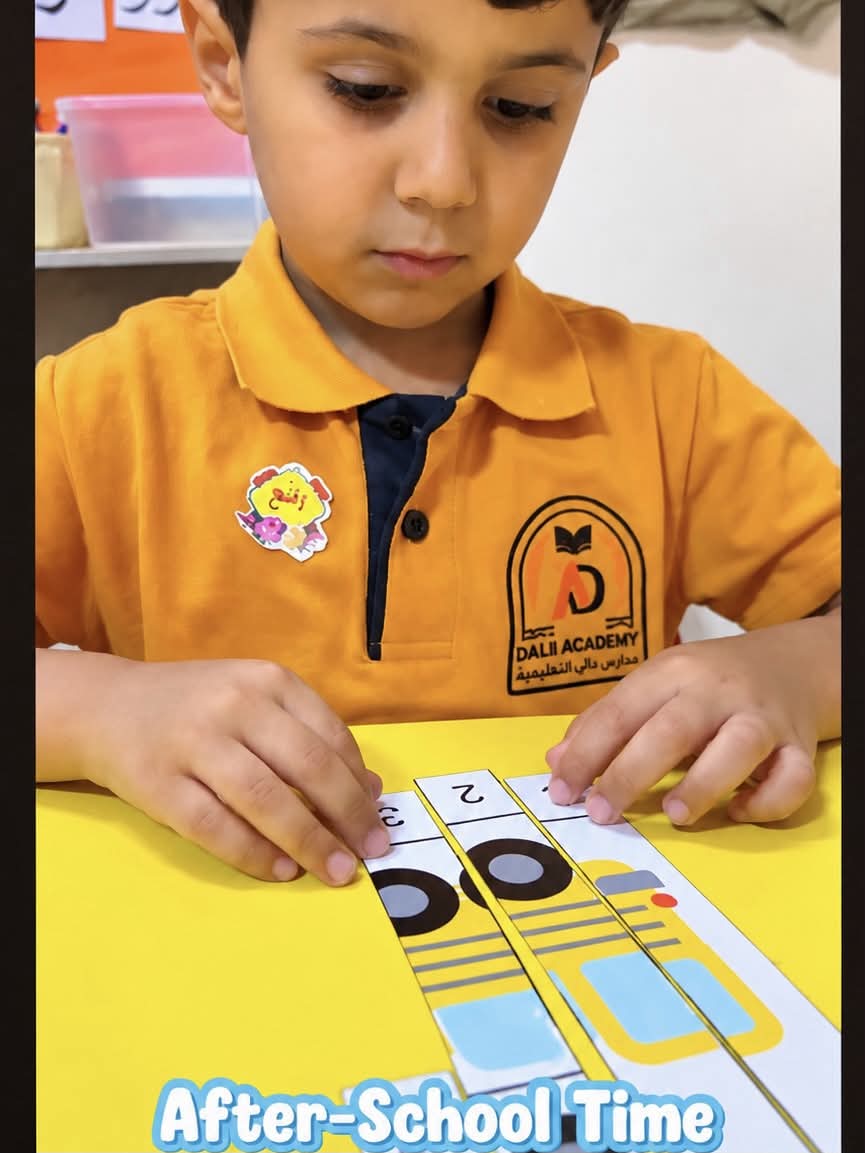 روضة أكاديمية دفا