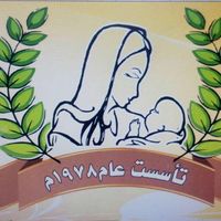 مدرسة دار الطفل الأساسية