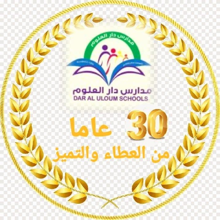 مدارس دار العلوم