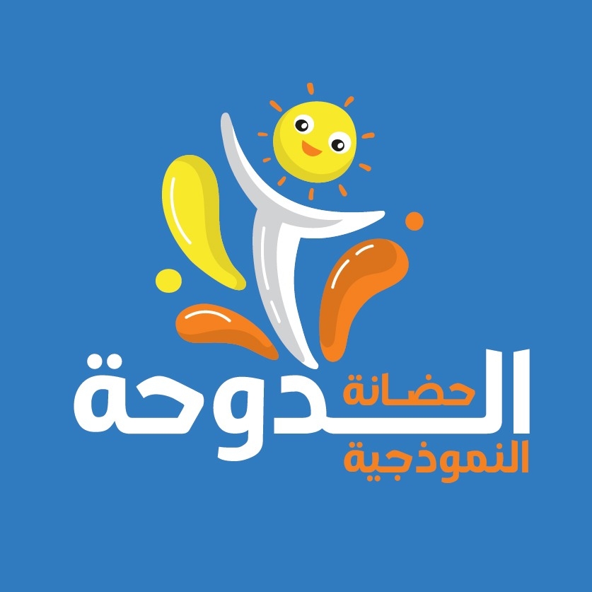 Doha Model Nursery