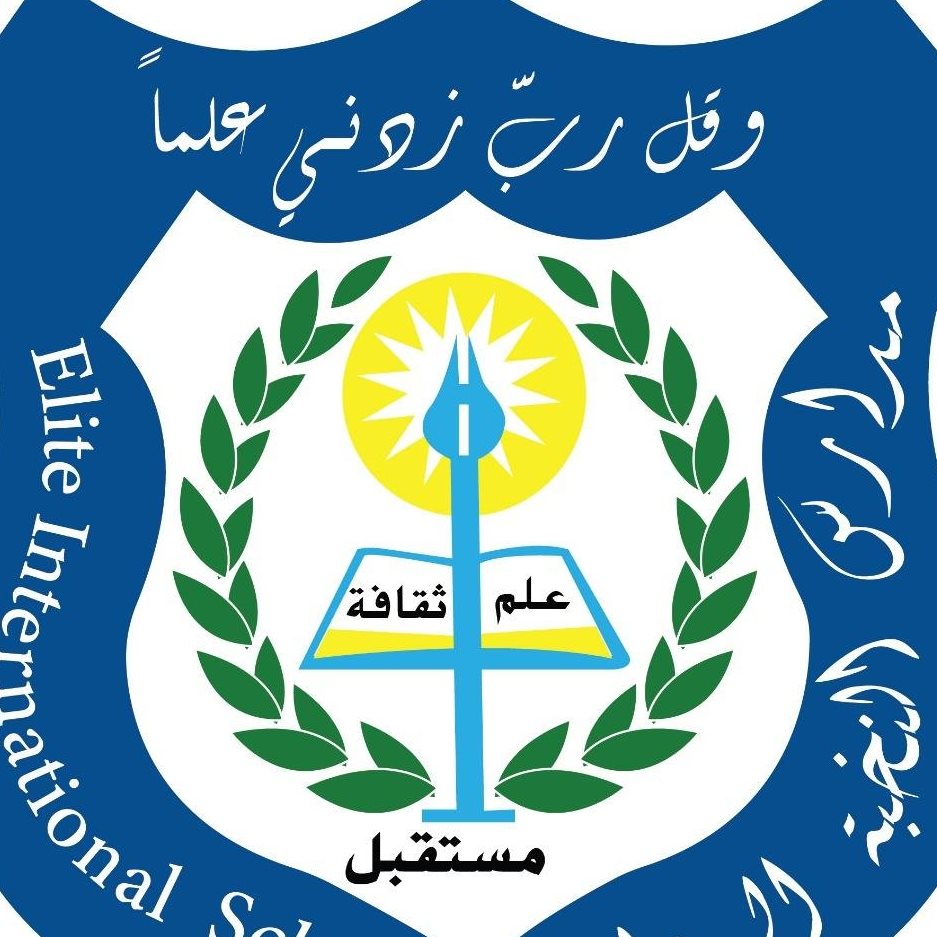Elite International School