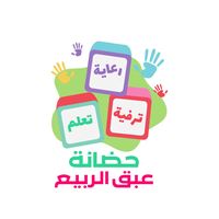 حضانة عبق الربيع