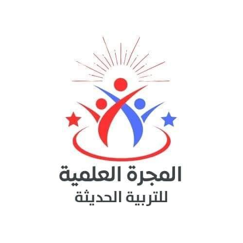 مدرسة المجرة العلمية