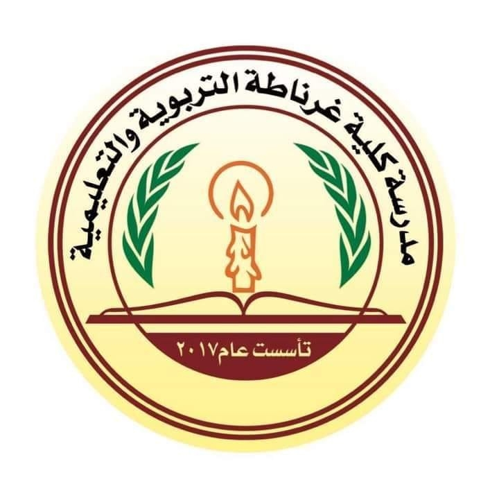 Granada College School