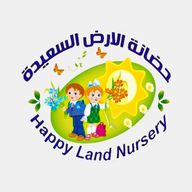 حضانة الأرض السعيدة