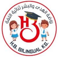 روضة الهدى والبشر