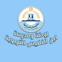 مدرسة ابن النفيس