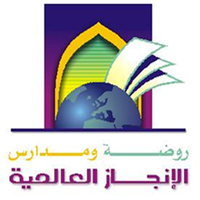 International Achievement School