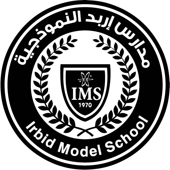 مدارس اربد النموذجية