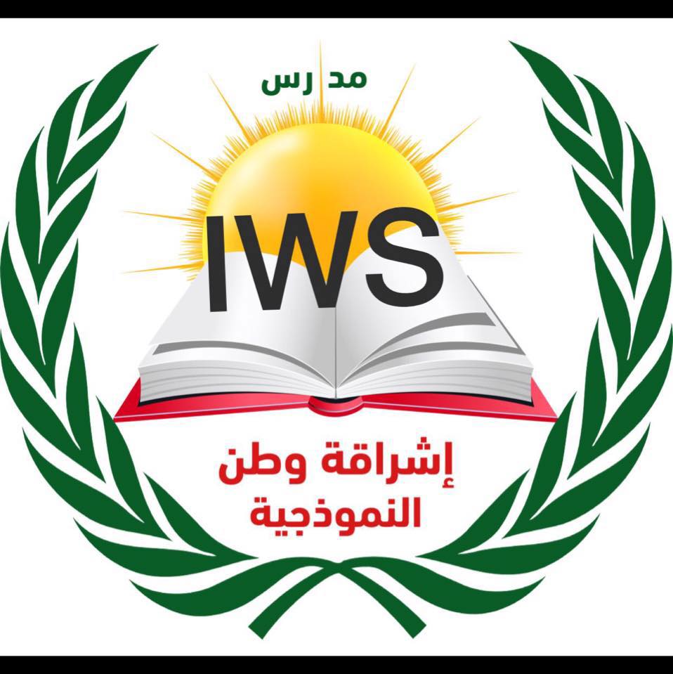 مدارس اشراقة وطن