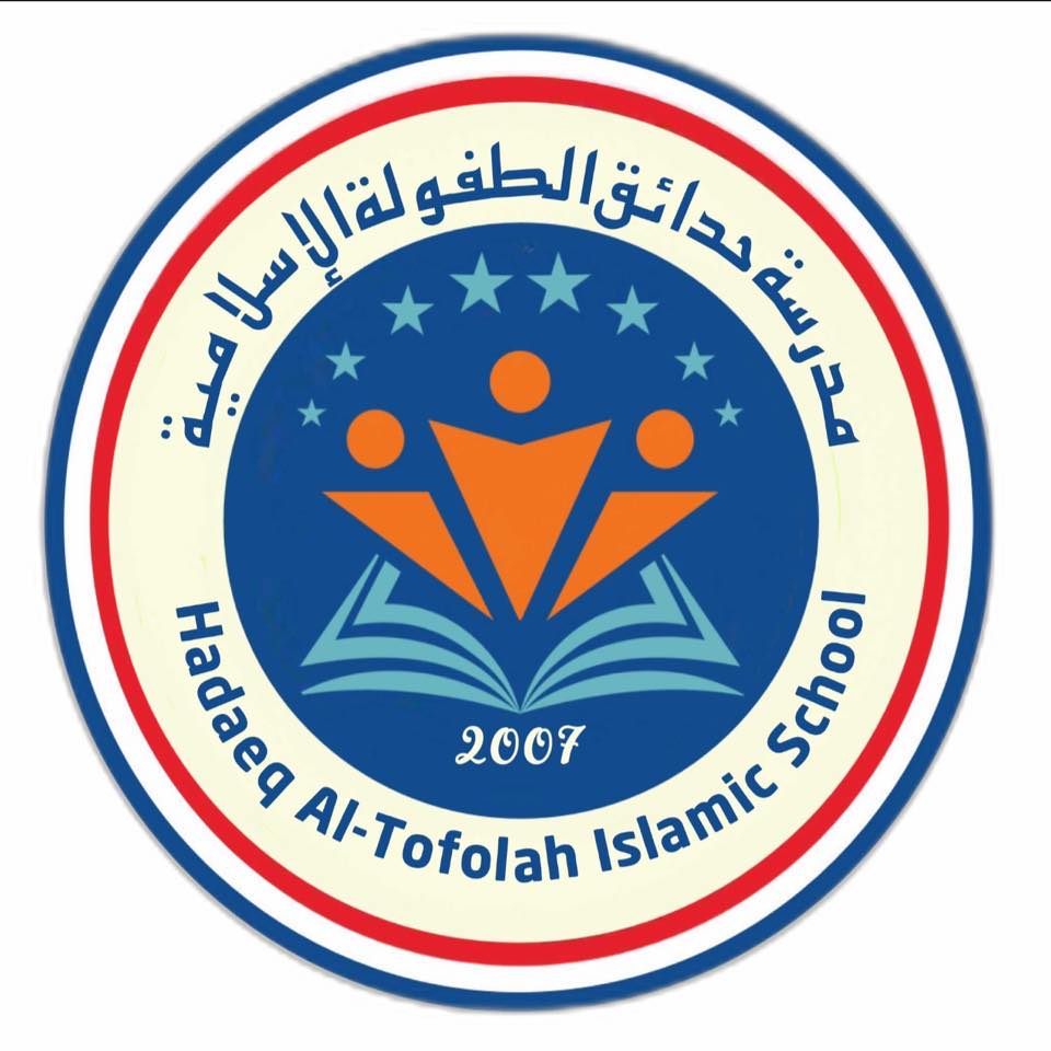 Islamic Childhood Gardens kindergarten and schools