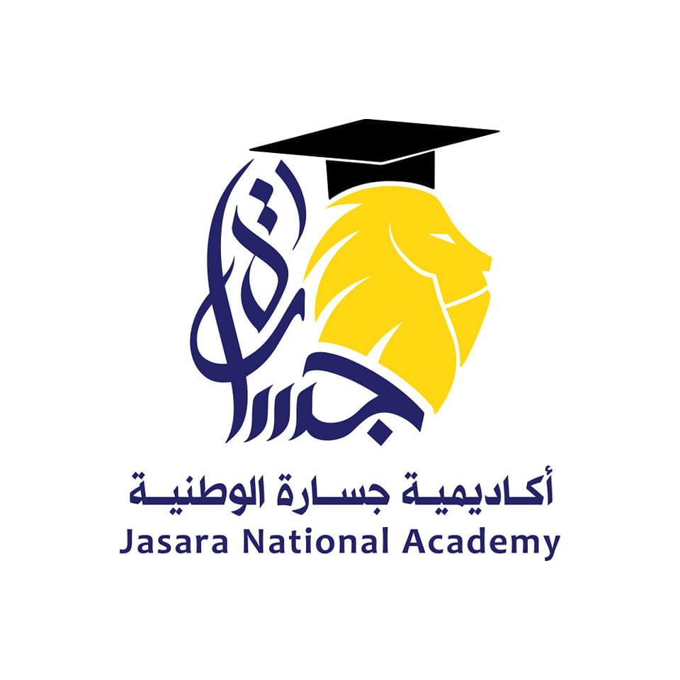 اكاديمية جسارة الدولية