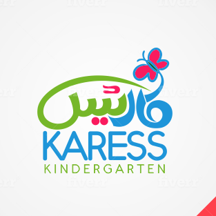 روضة كاريس النموذجية