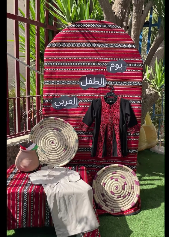 روضة أكاديمية بلاد الأطفال