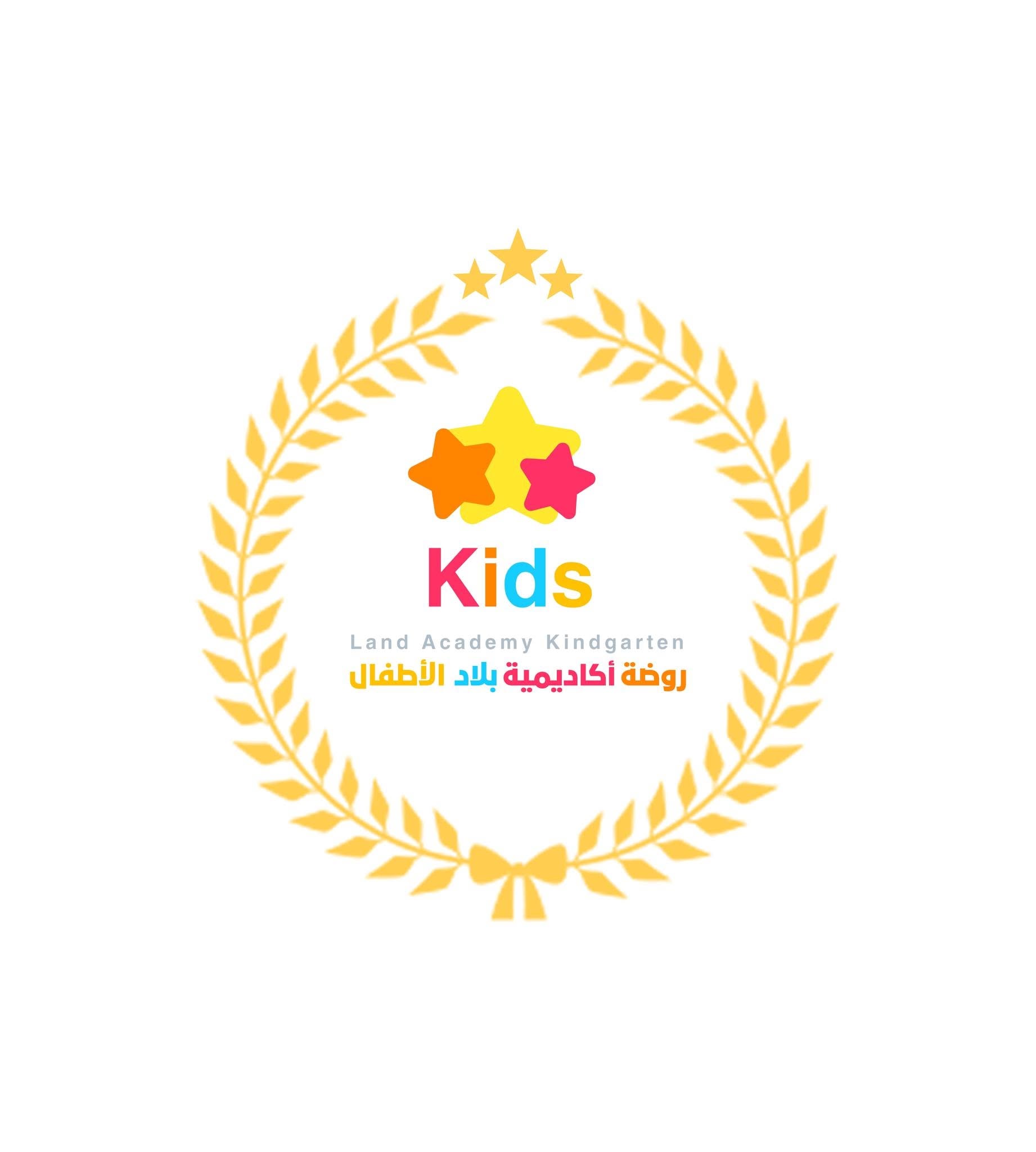   Kids Land Kindergarten