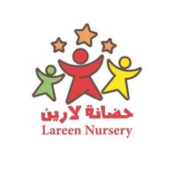 حضانة لارين