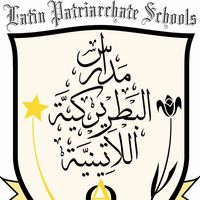البطريركية اللاتينية الجبيهة