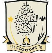 Latin Patriarchate high School