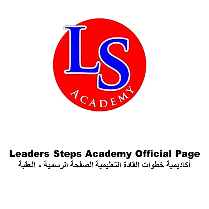 Leader Steps Academy