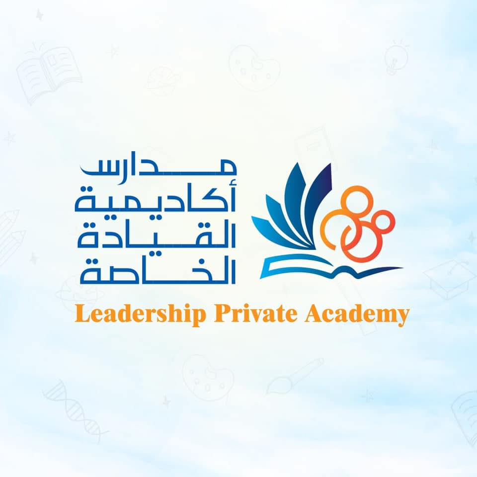 Leadership  Private academy