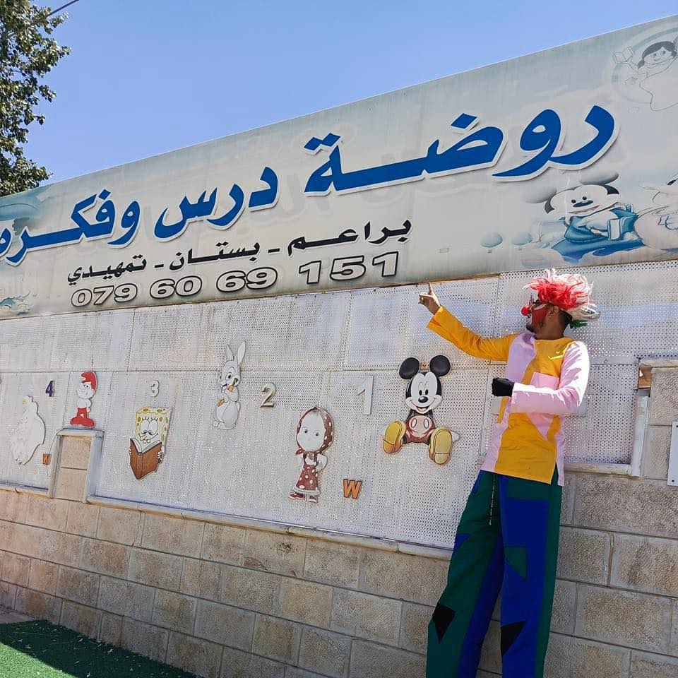 روضة درس و فكرة