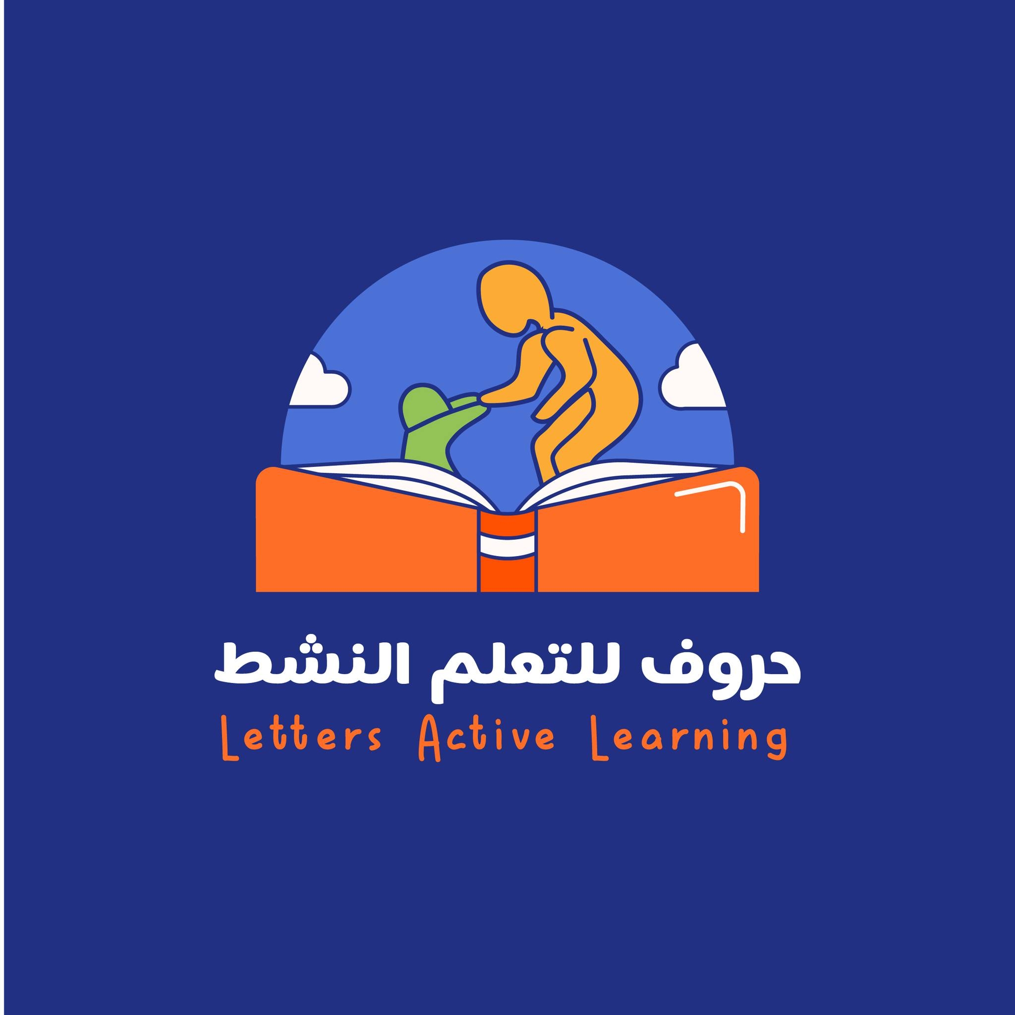 letters  active learning