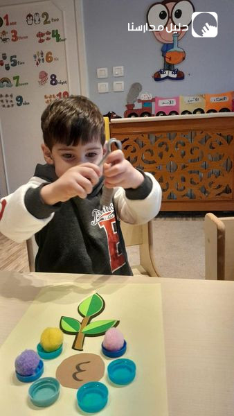 Lions Kingdom Nursery & Pre_school