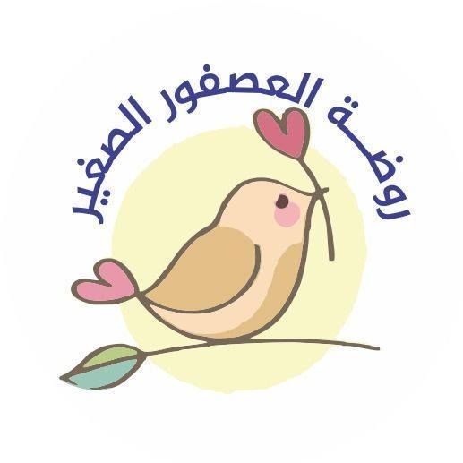 Little Bird Kindergarten