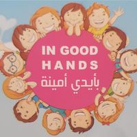 Little Fingers Kindergarten