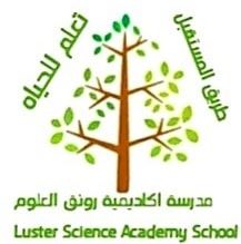 Luster Science Academy