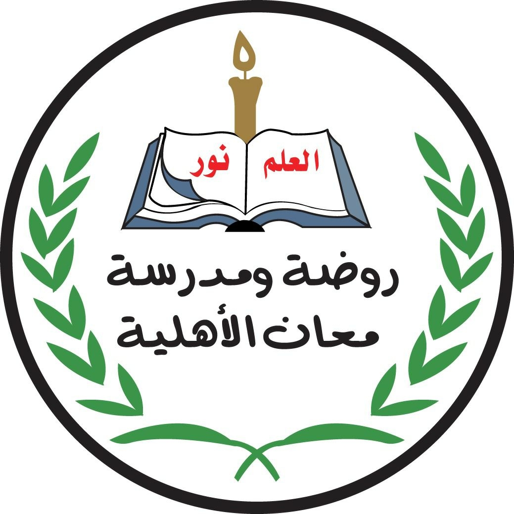Ma'an National Schools