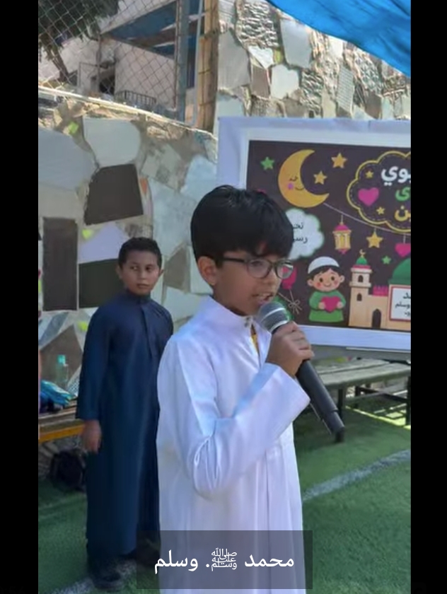 Manarat Al-Marj Academy Schools