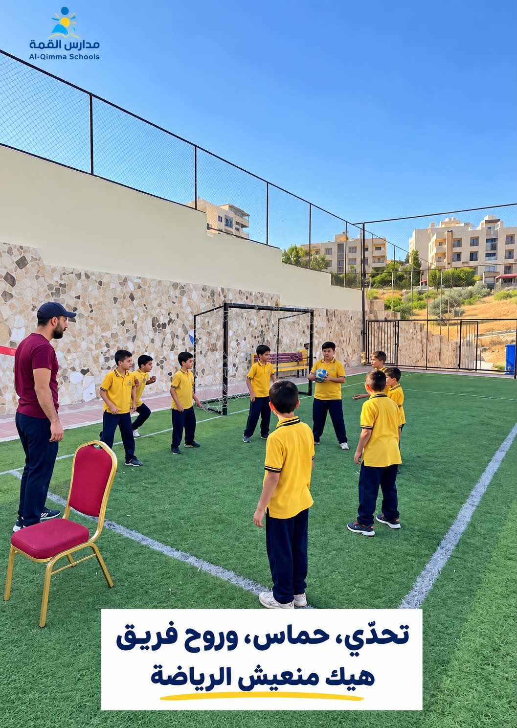 Manarat Al-Marj Academy Schools