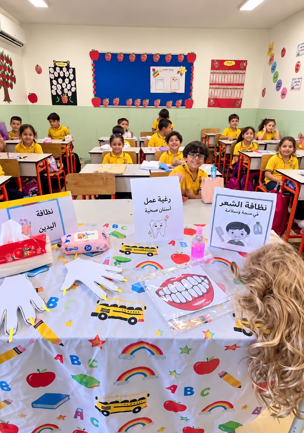 Manarat Al-Marj Academy Schools