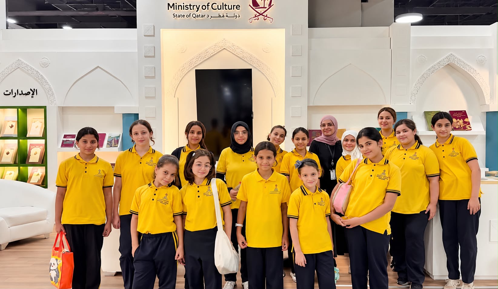Manarat Al-Marj Academy Schools