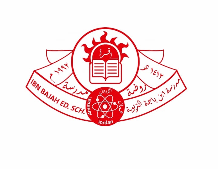 مدارس ابن باجة التربوية (عمان)