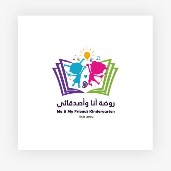 روضة انا واصدقائي