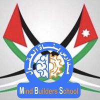 روضة ومدارس بناة العقول