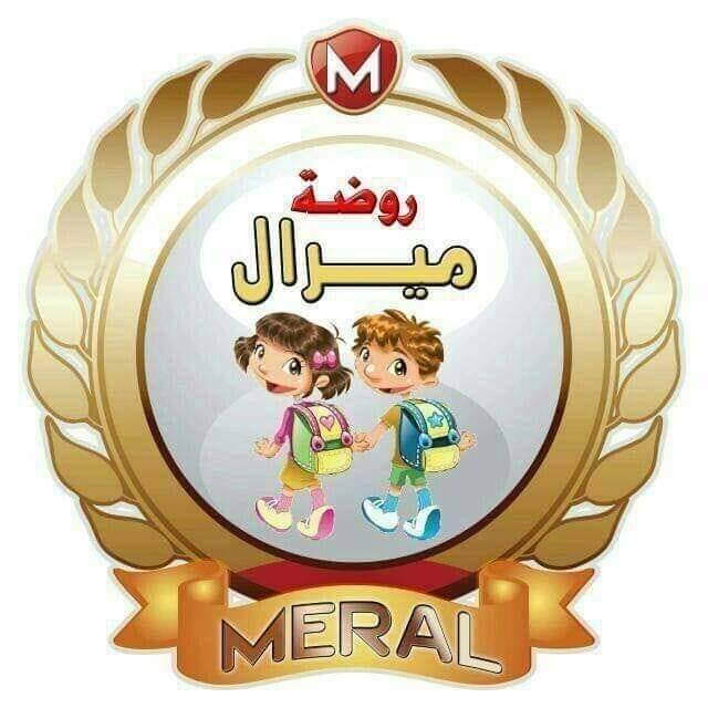 Miral Model School