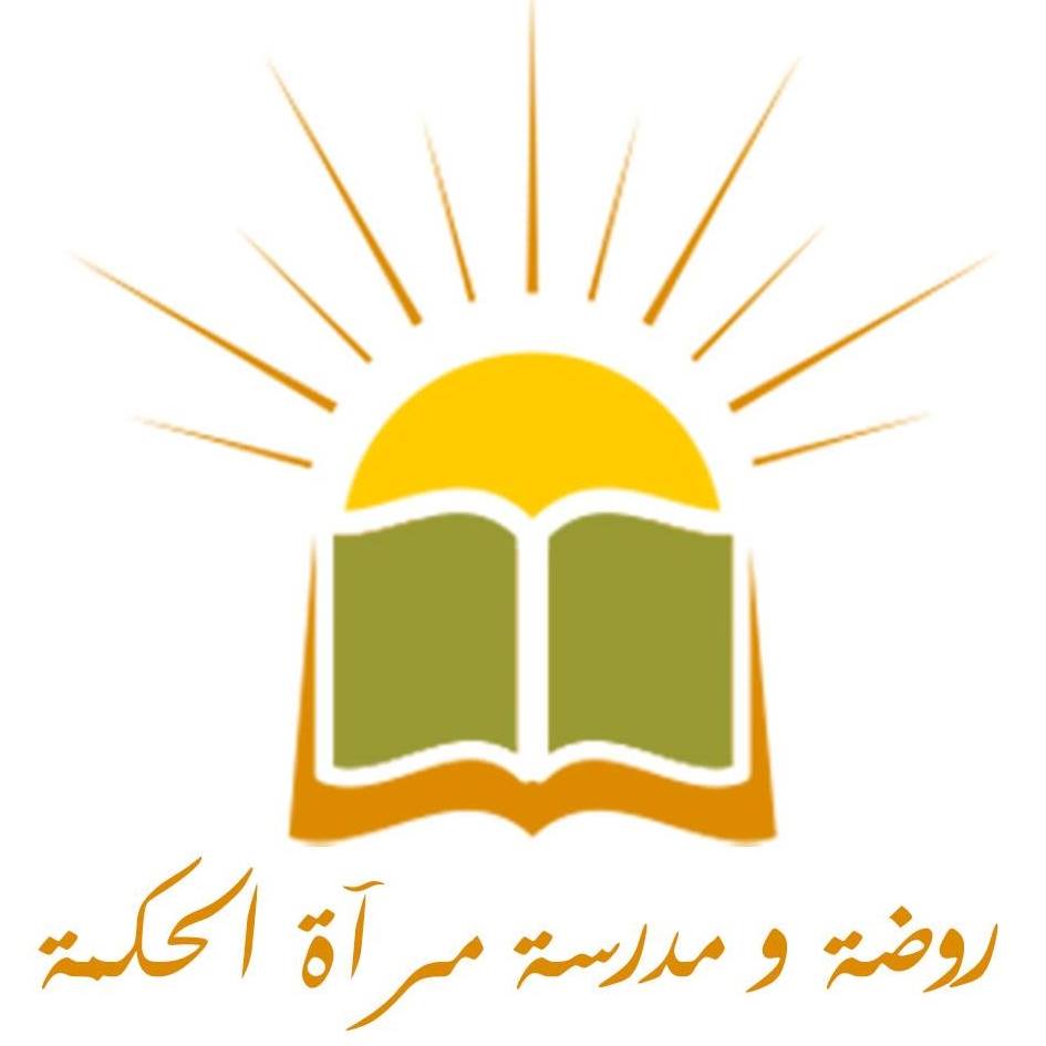 روضة و مدرسة مرآة الحكمة