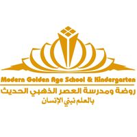 روضة و مدرسة العصر الذهبي الحديث