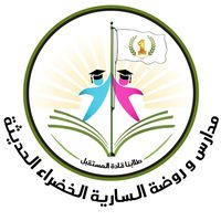 Modern green mast schools and kindergartens