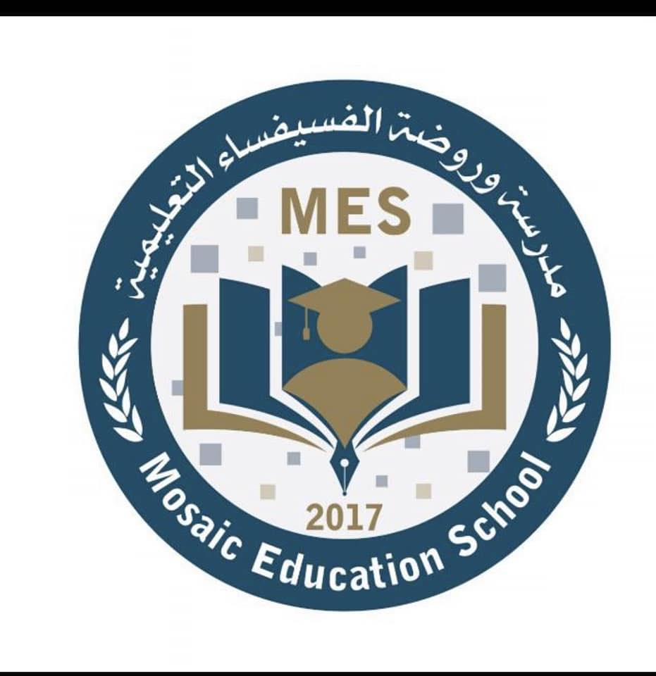 مدرسة وروضة الفسيفساء